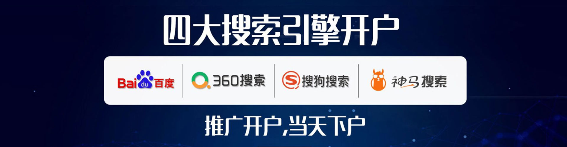 江海渠道开户返点