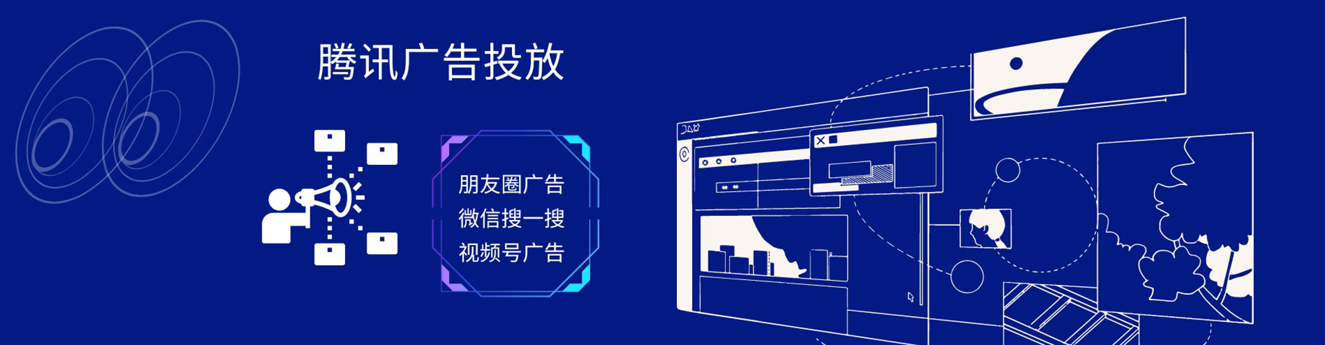 江海sem代理